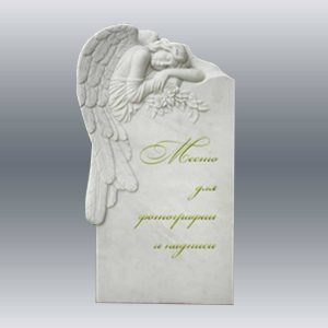 Мраморный памятник № 7