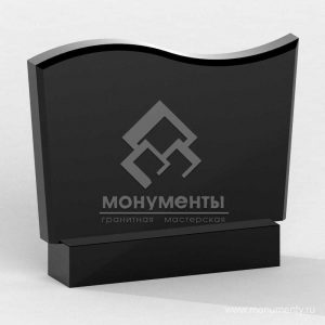 Памятник №-G55