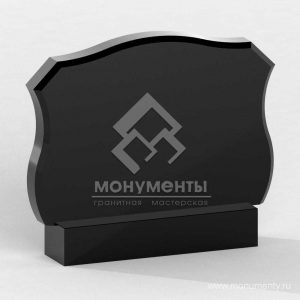 Памятник №-G57