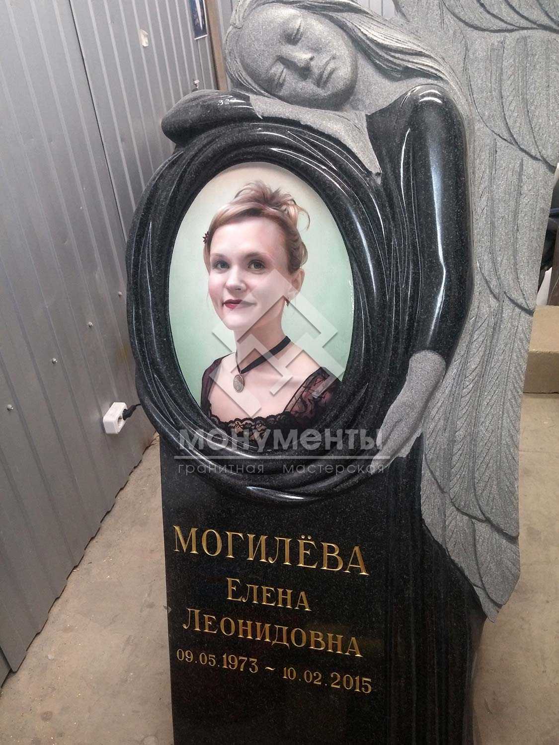 Цветной портрет Могилёвой - "PRO - Монументы"